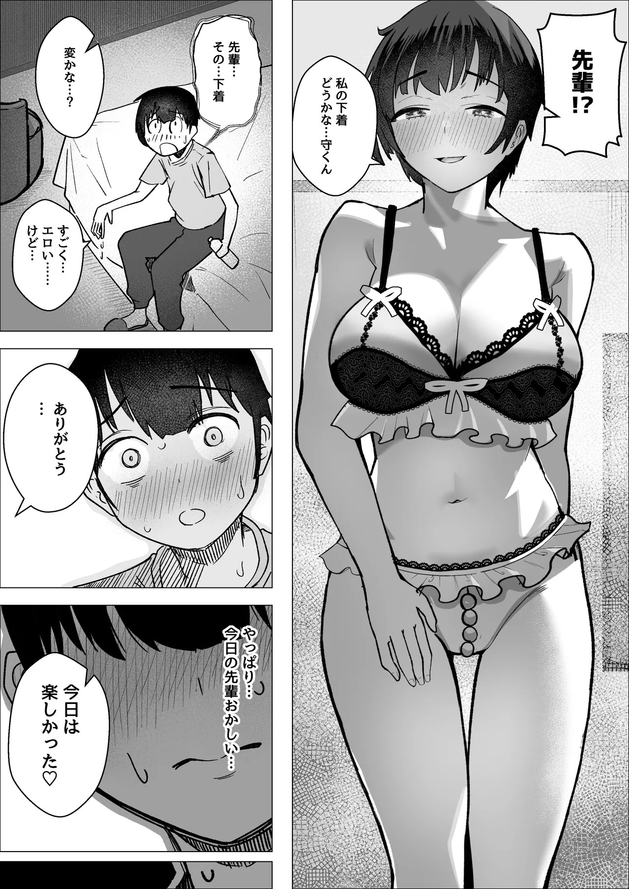 Page 36