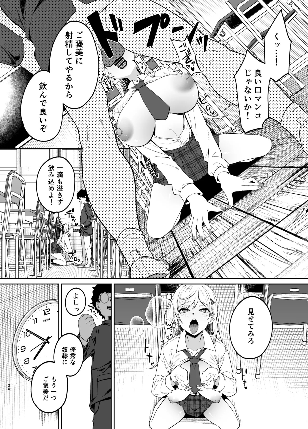 Page 19