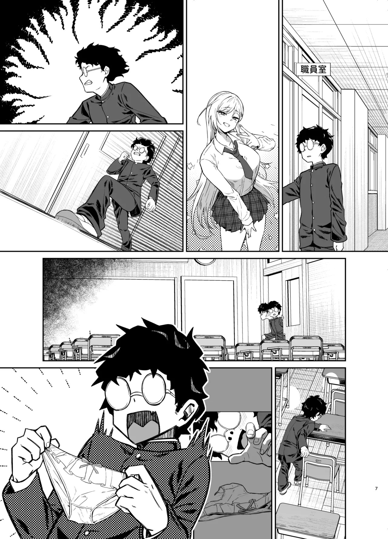 Page 58