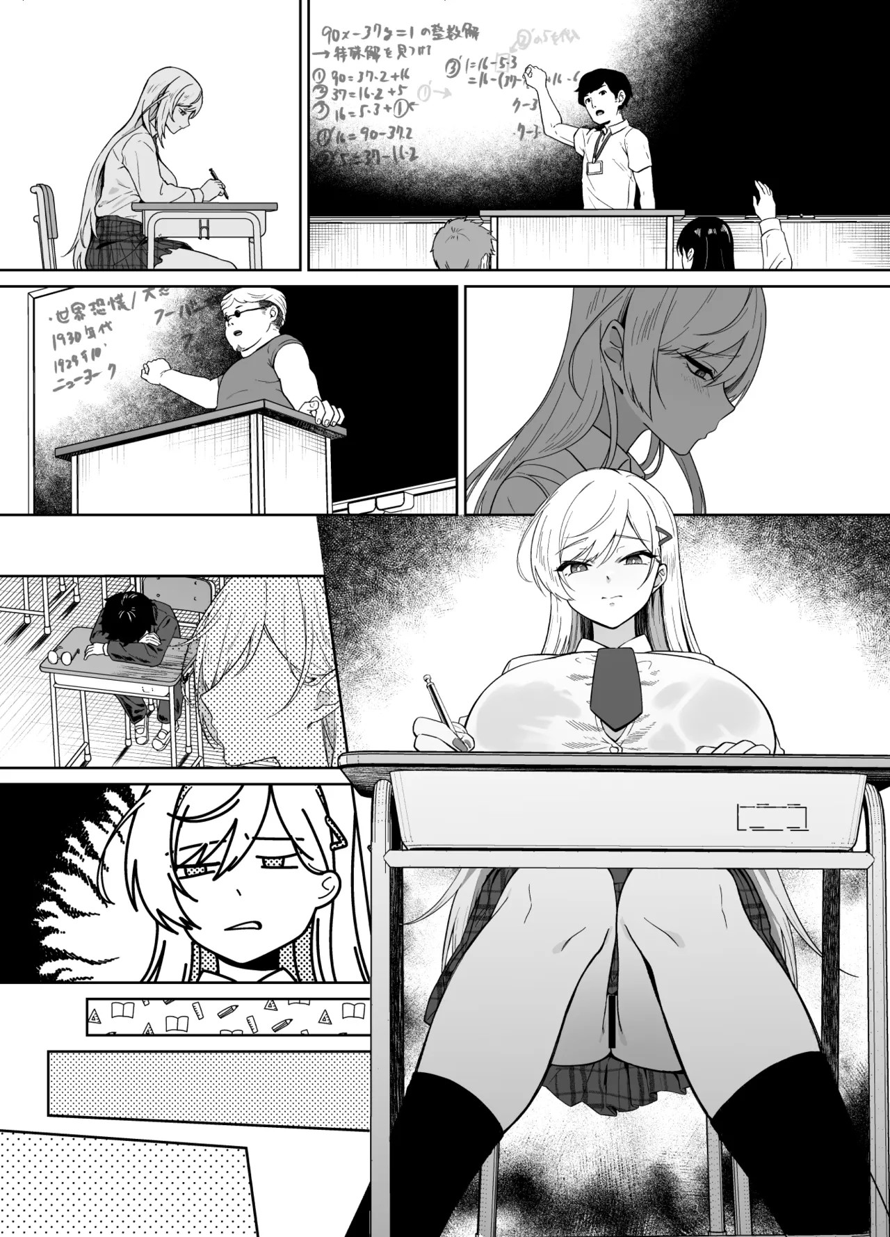 Page 64