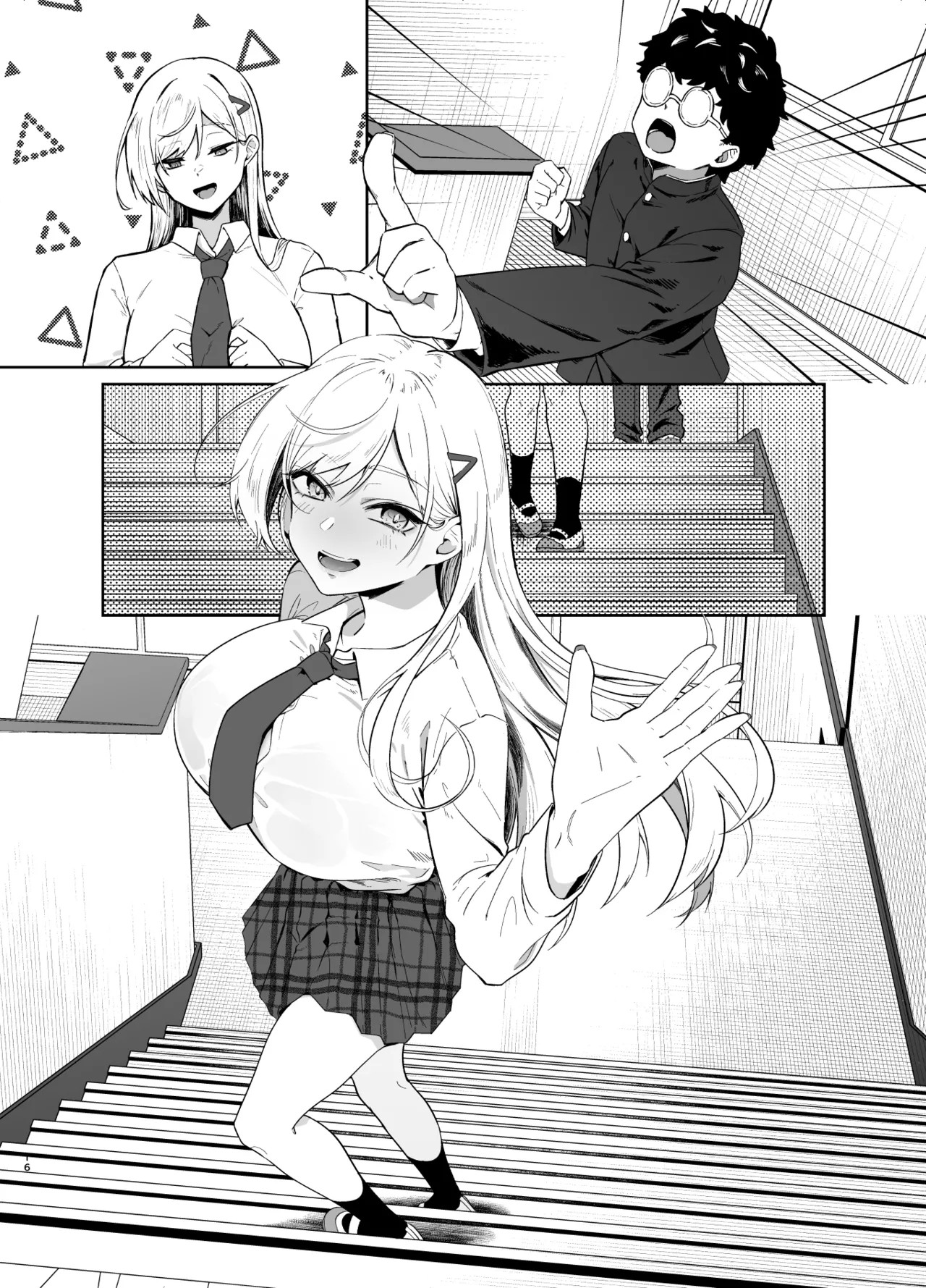 Page 67