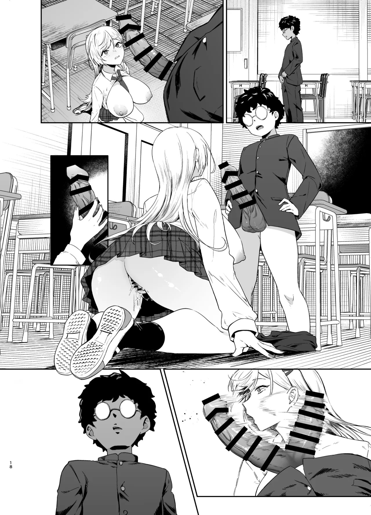 Page 69