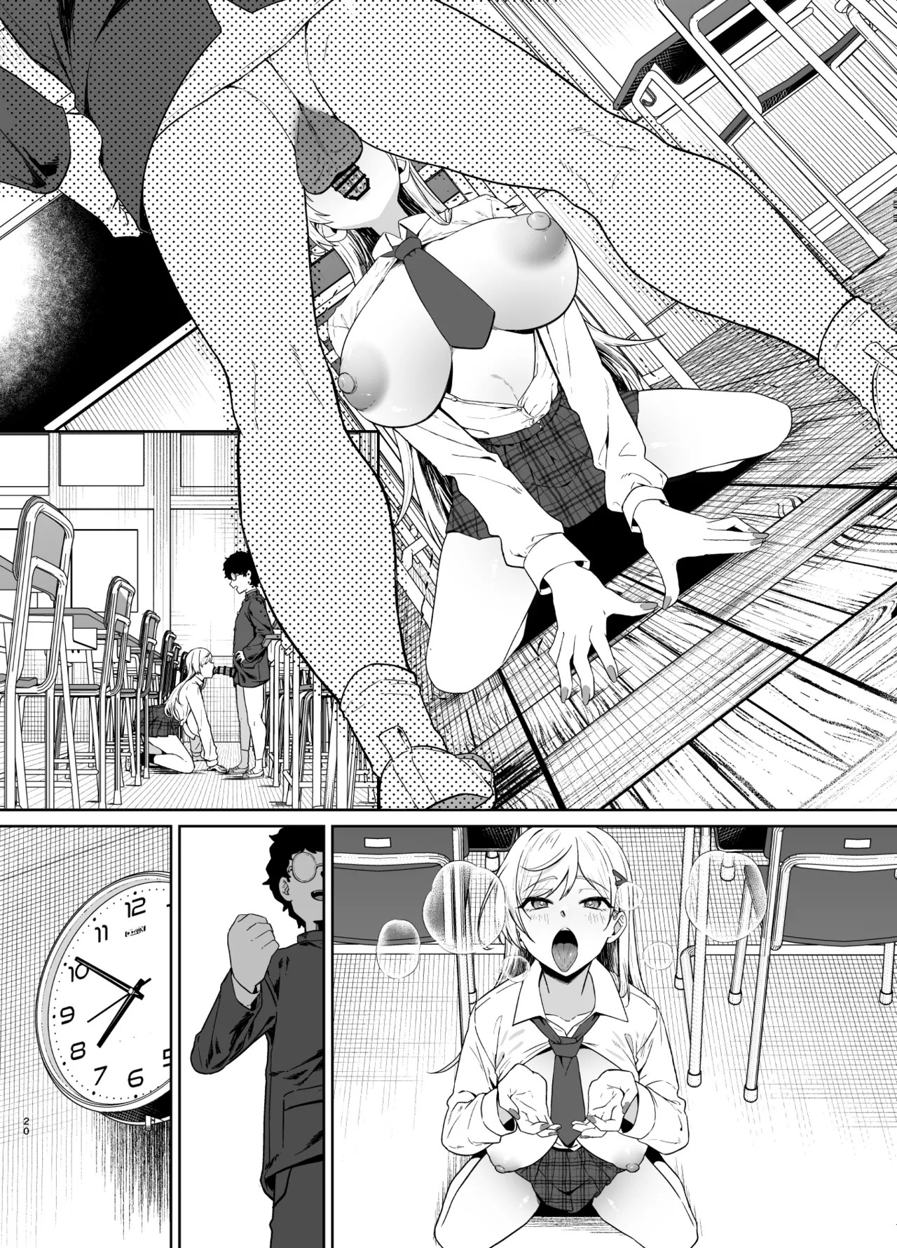 Page 71