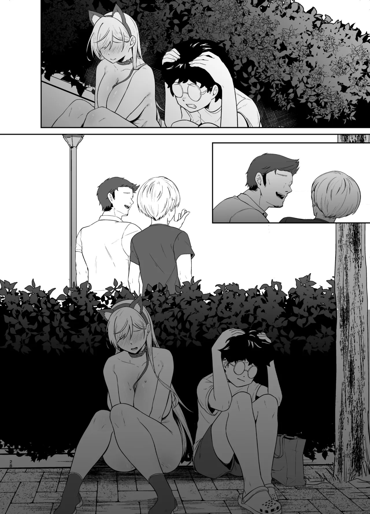 Page 79