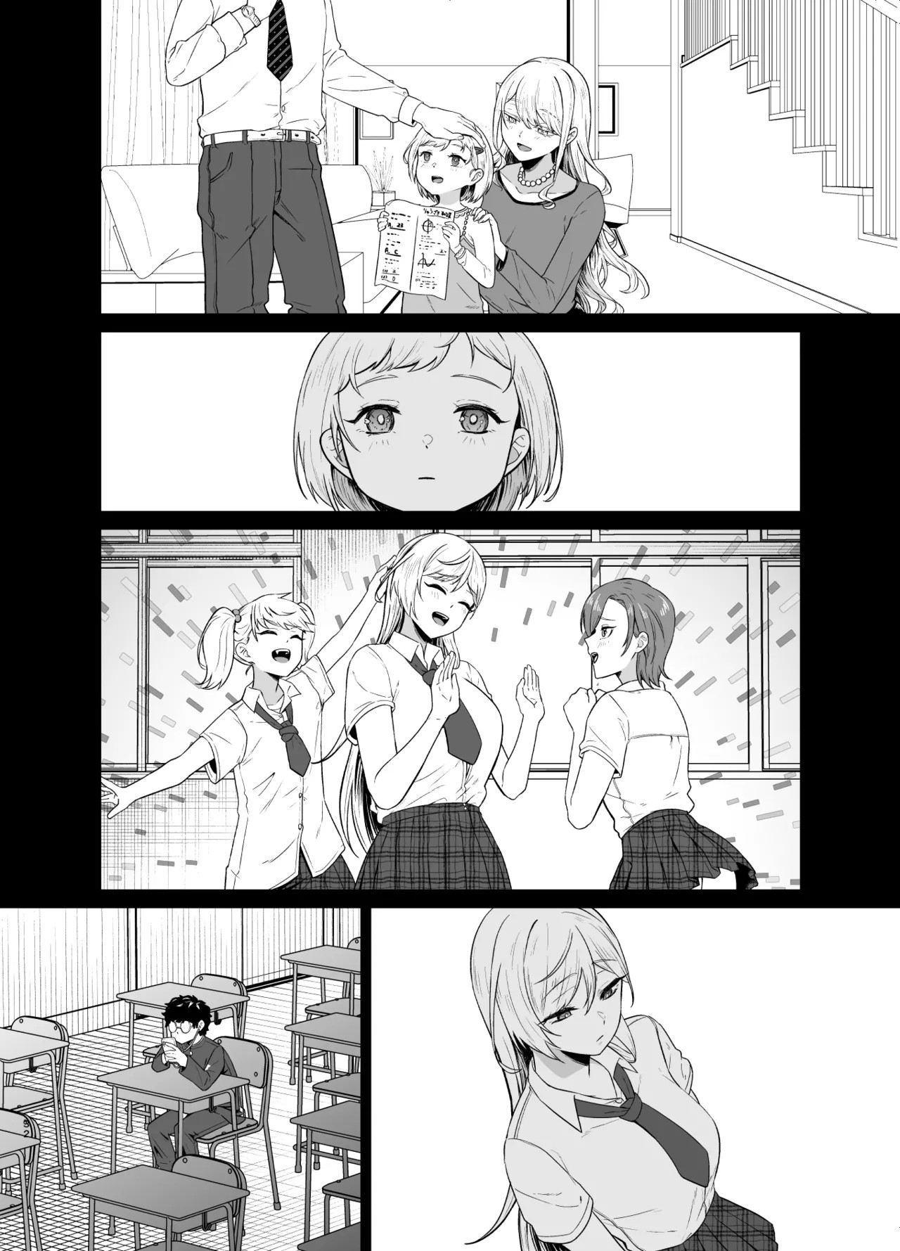Page 83
