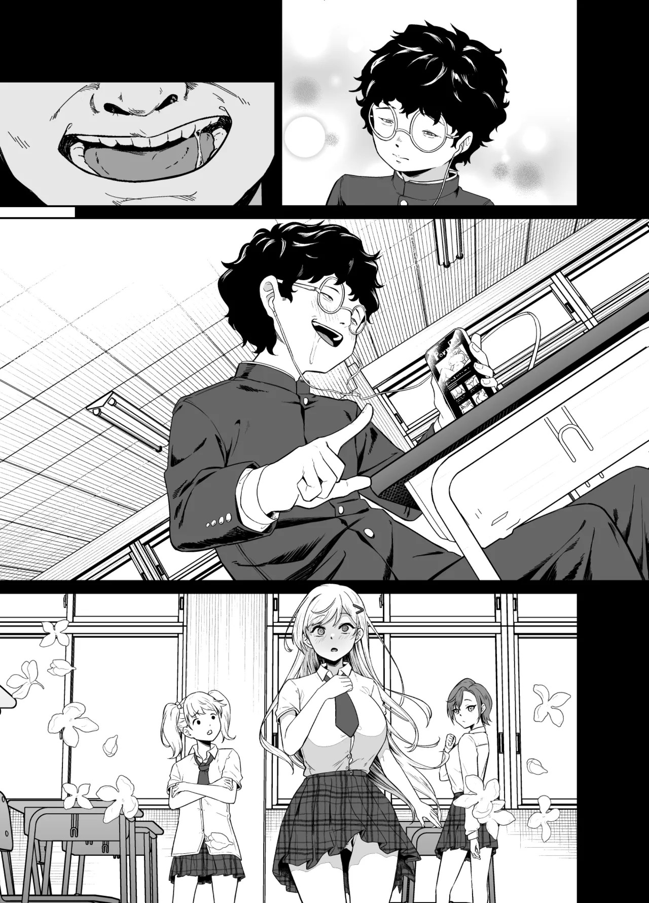 Page 84