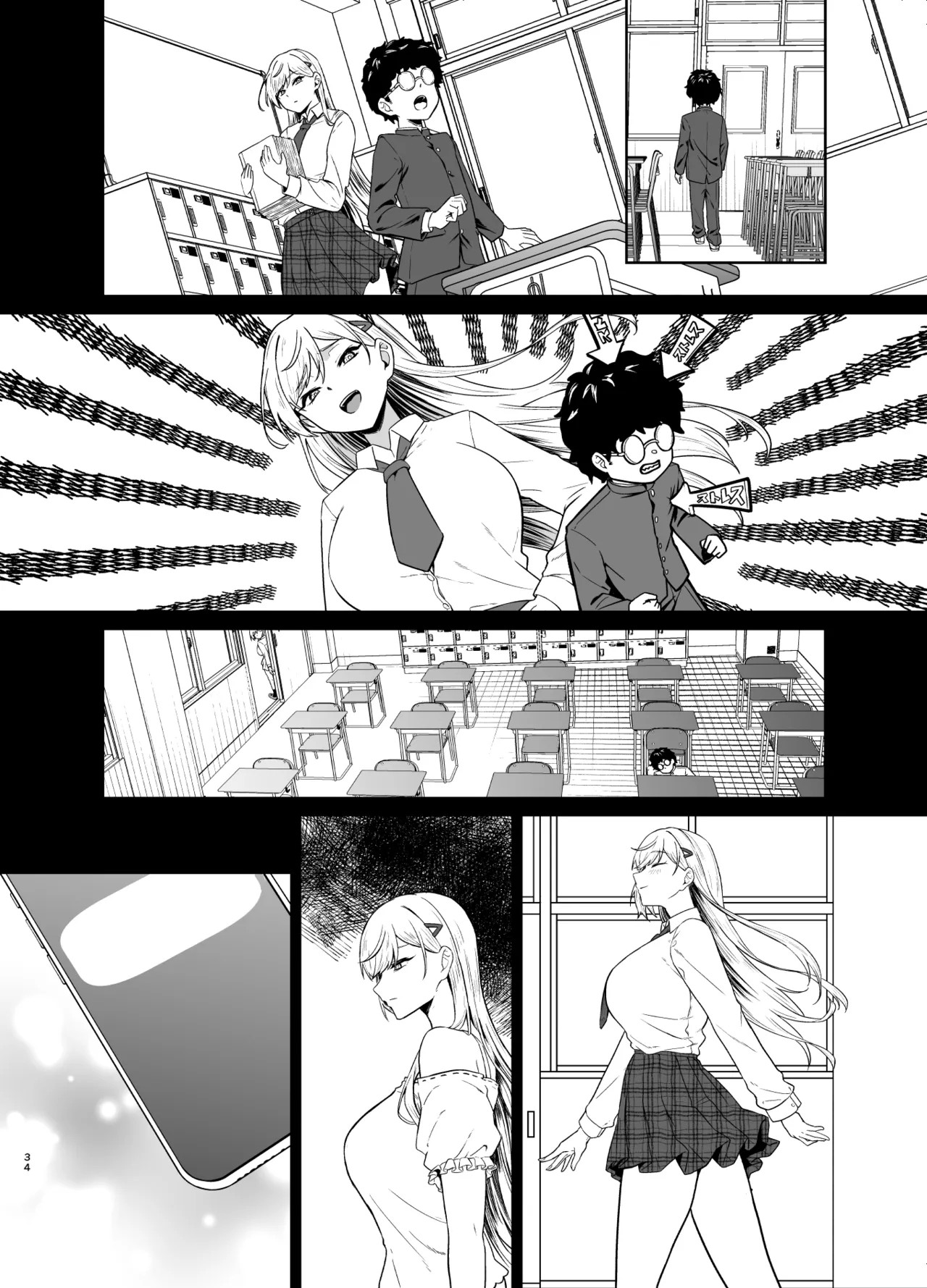 Page 85