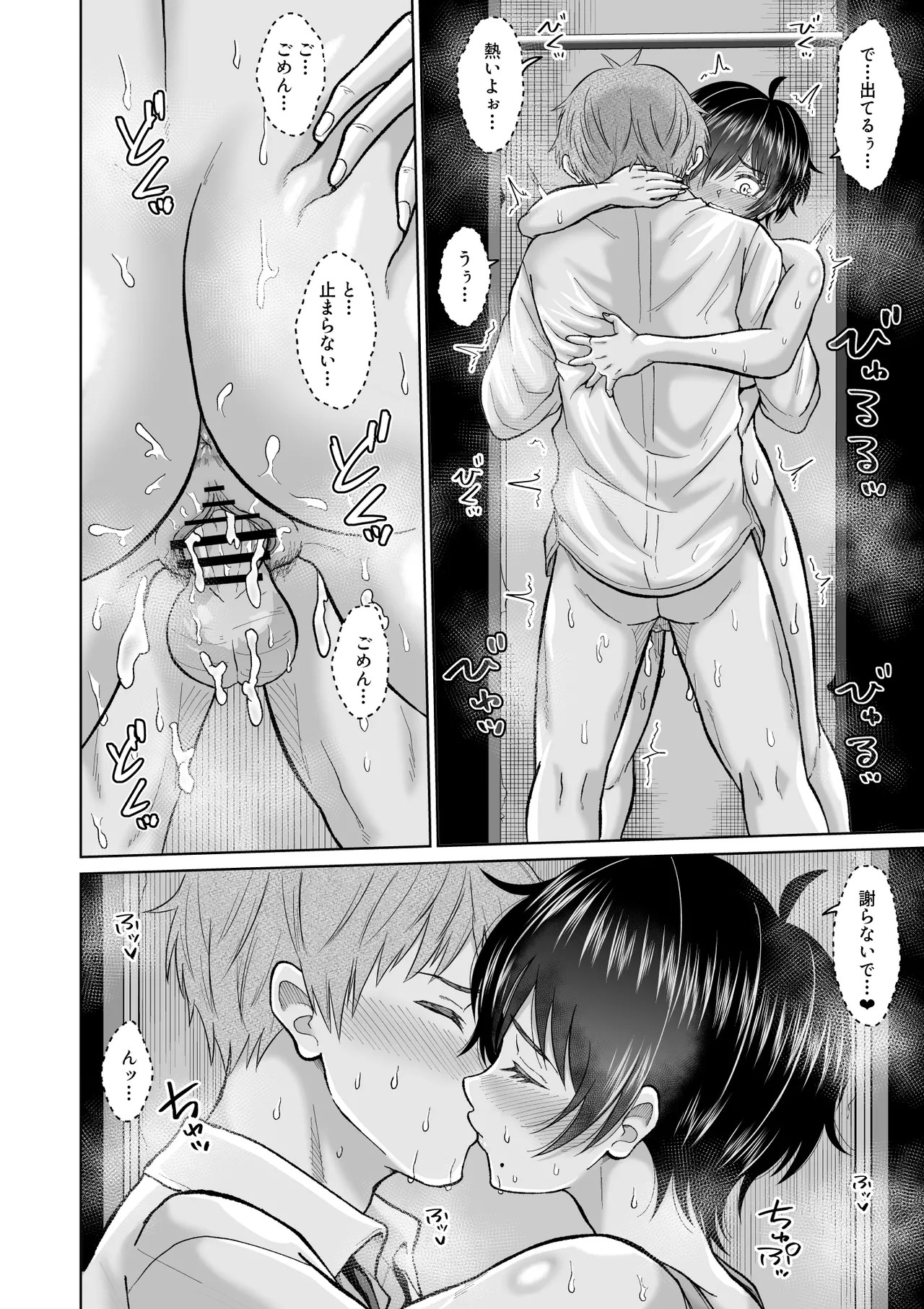Page 44