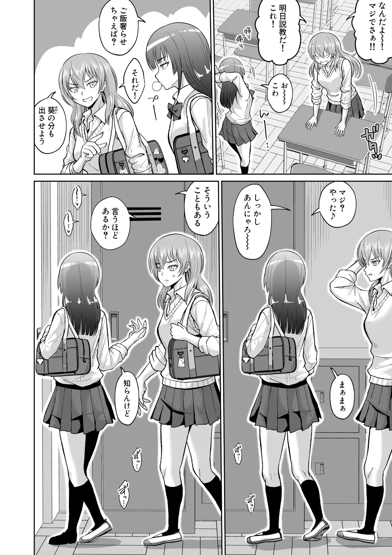 Page 46