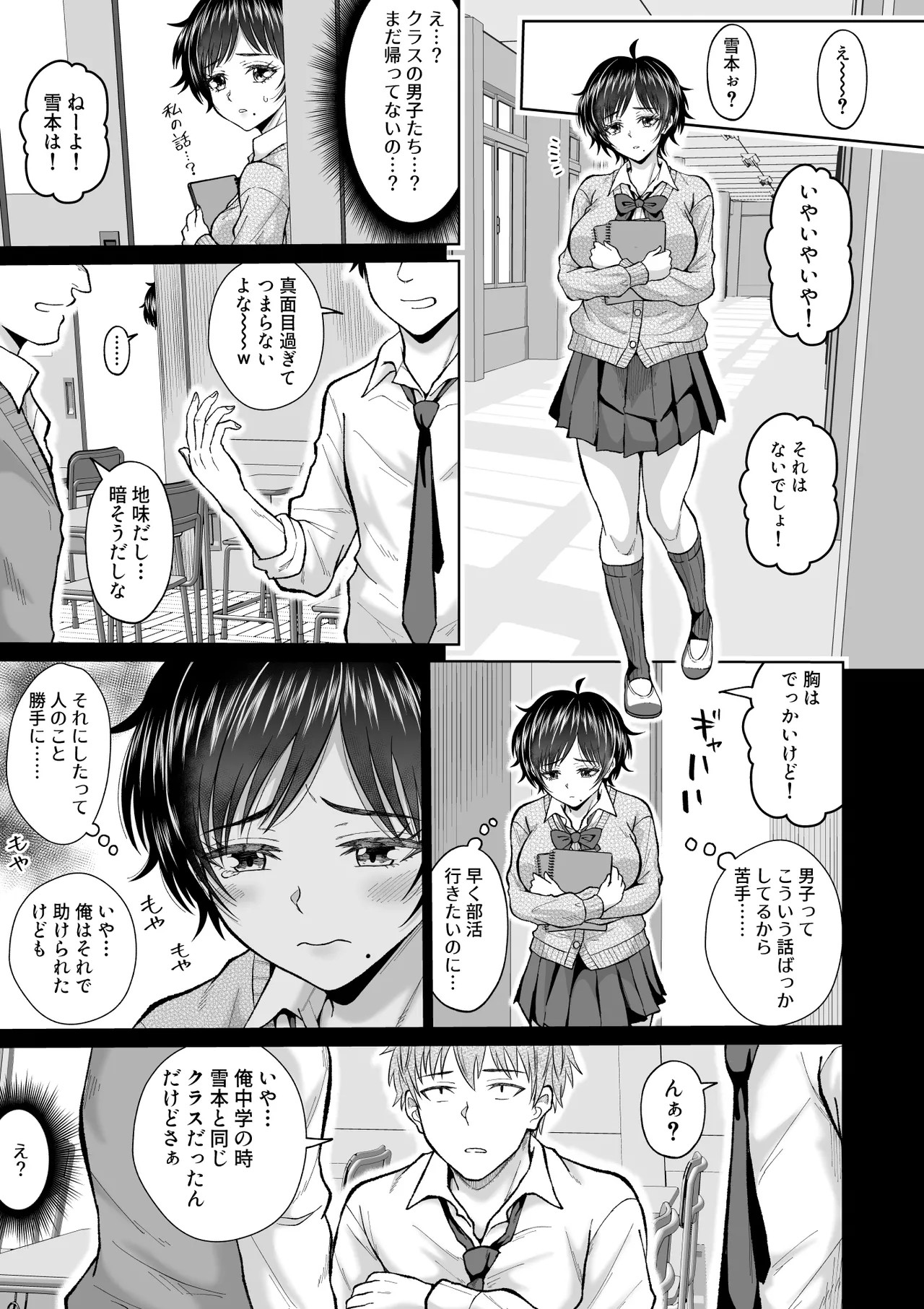 Page 59