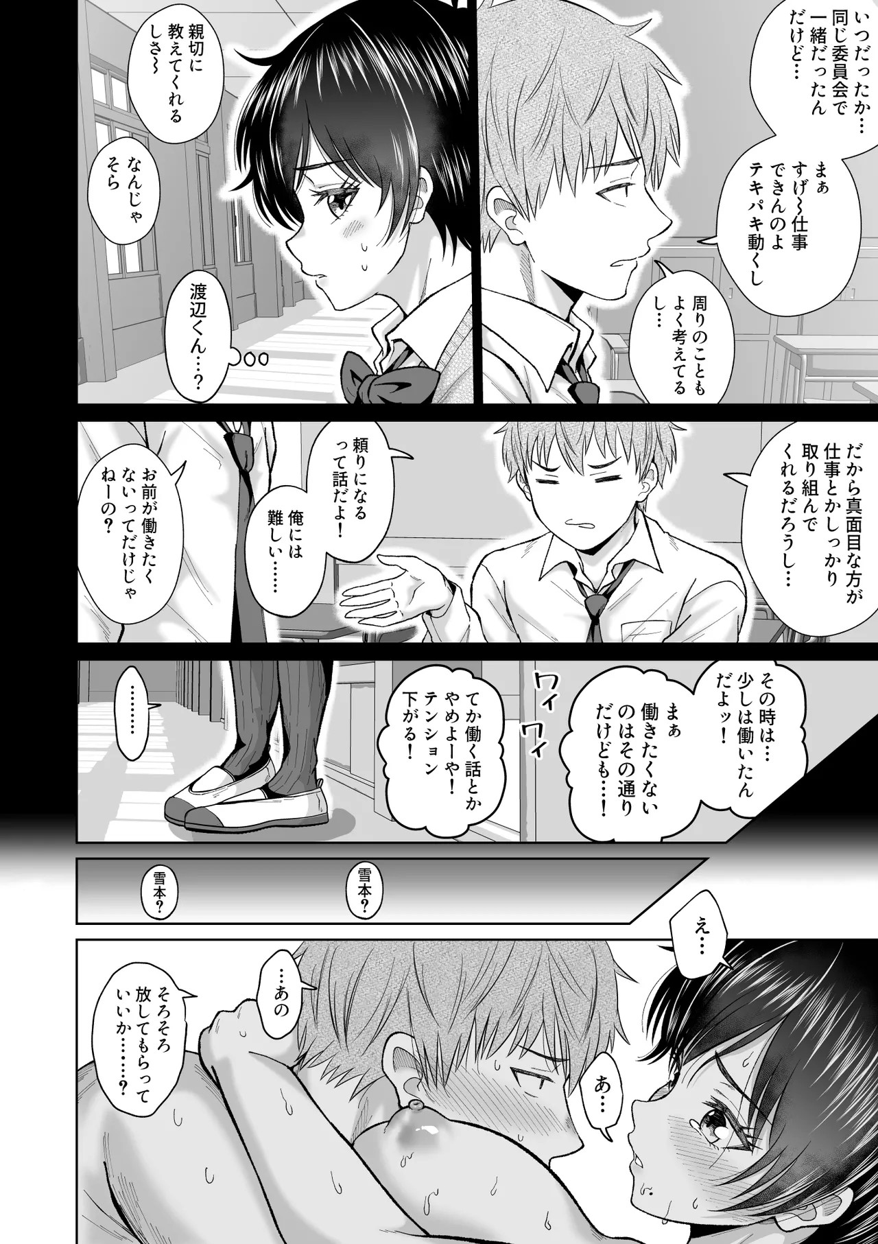 Page 60