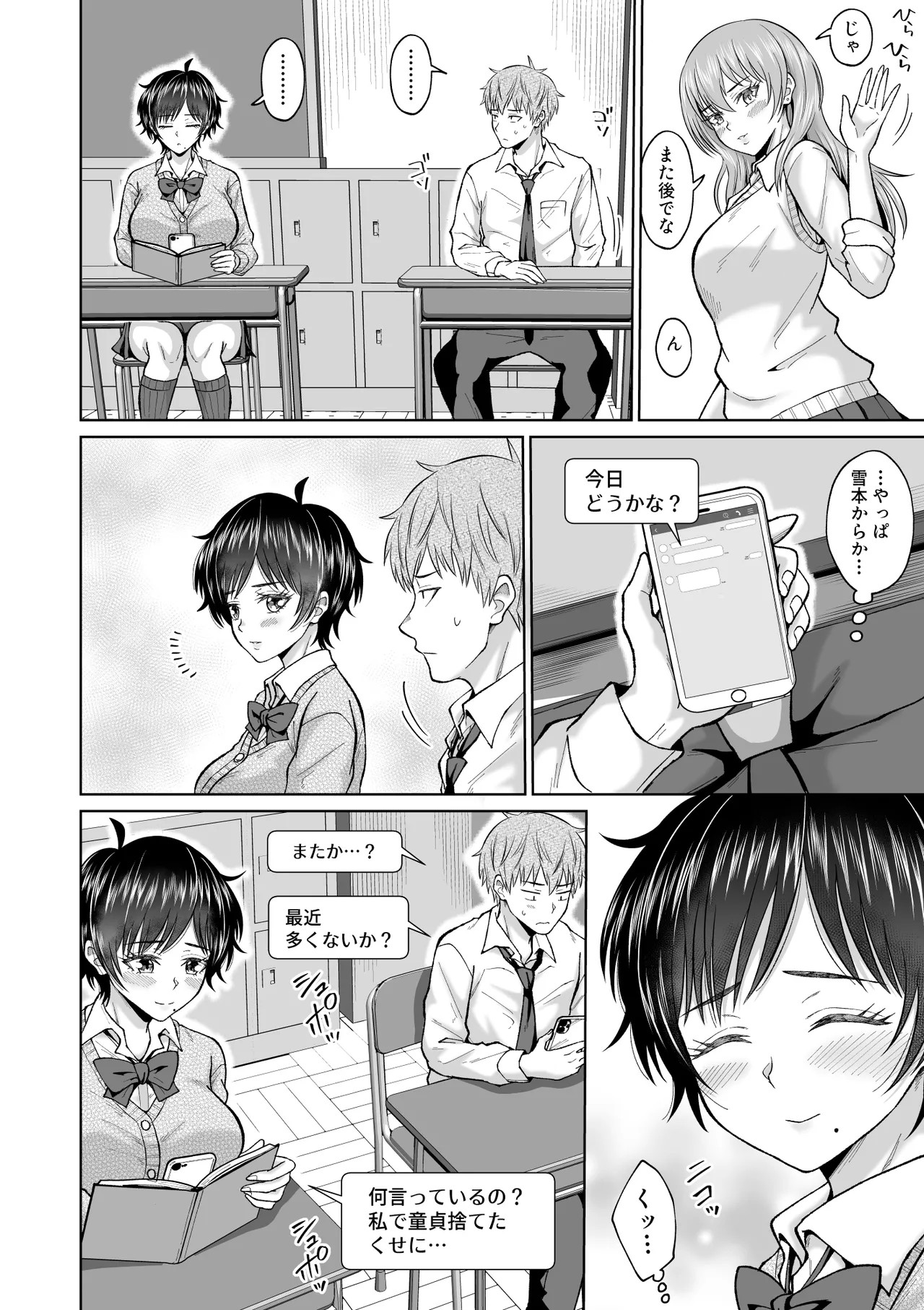 Page 64