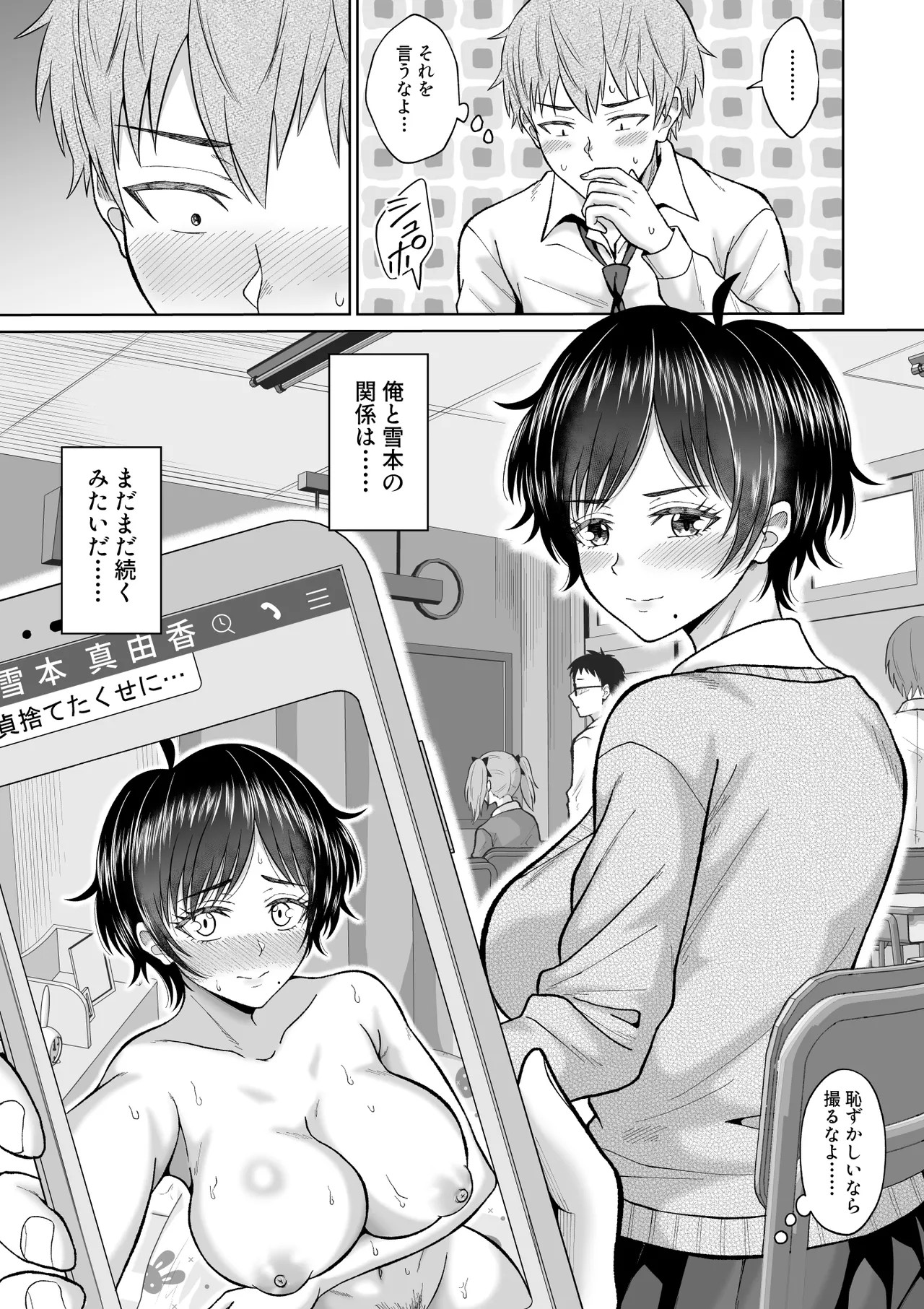 Page 65
