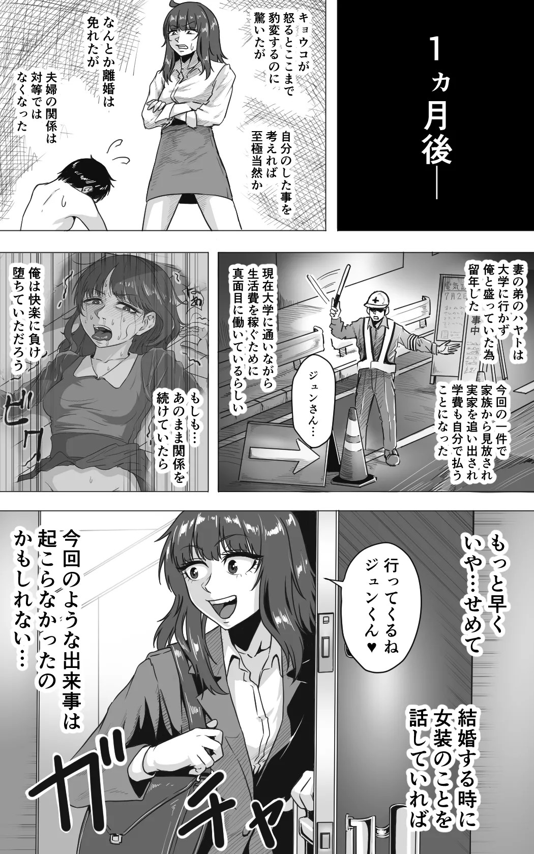Page 123