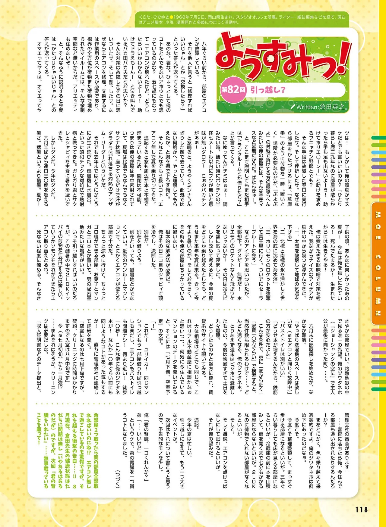 Page 126