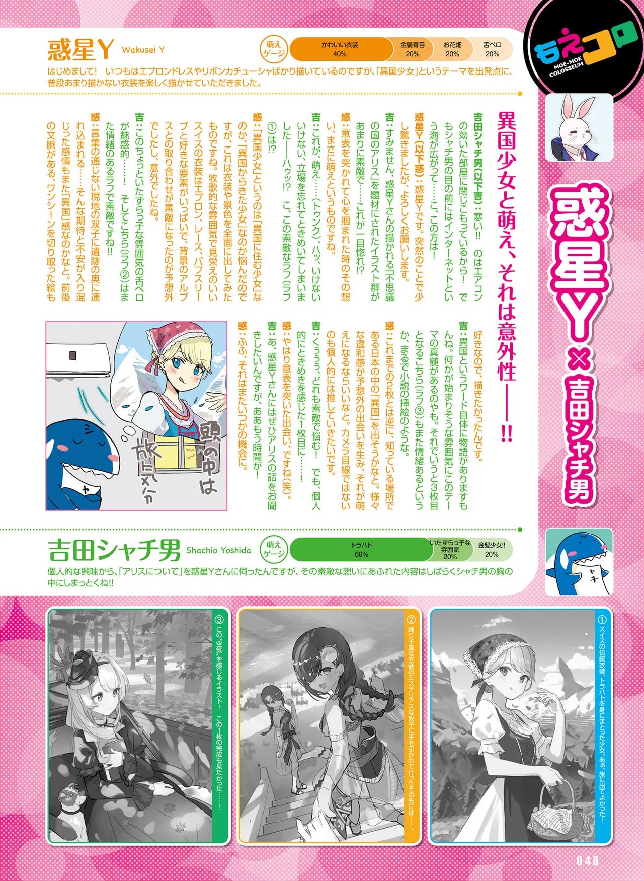 Page 56