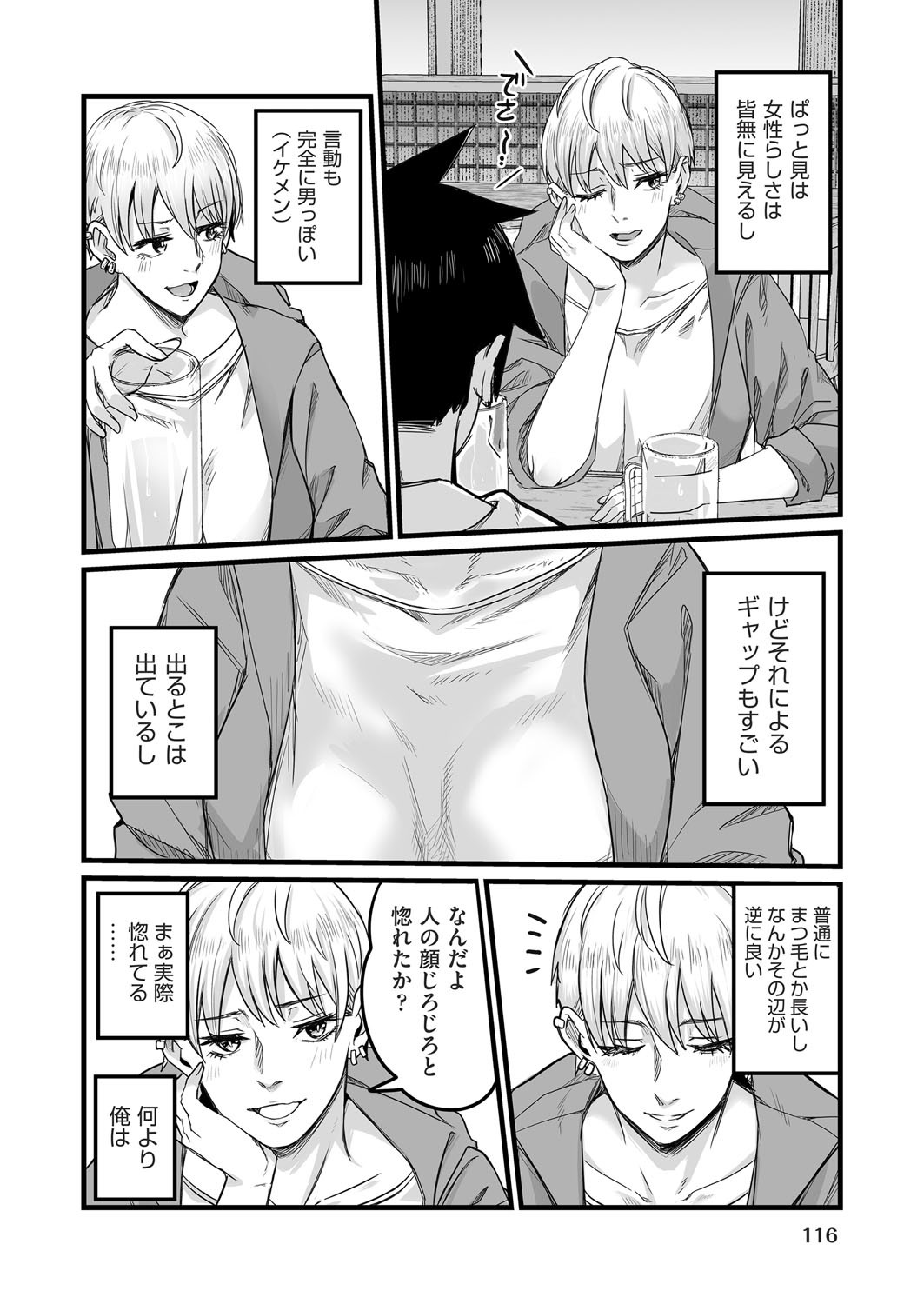 Page 111