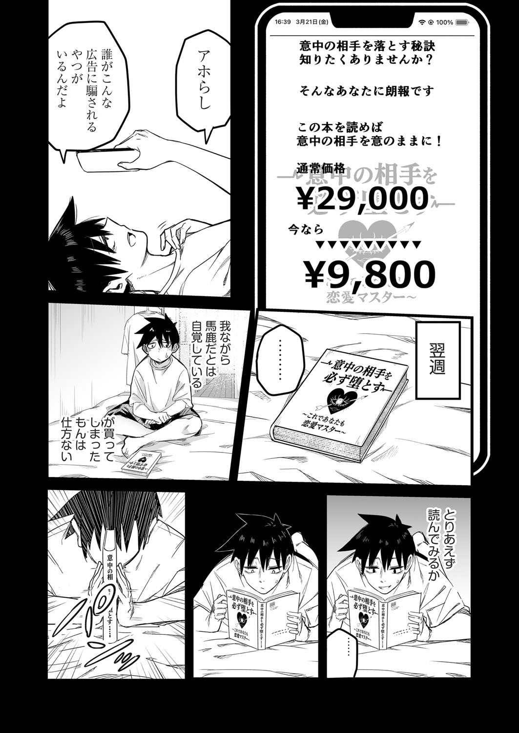 Page 113