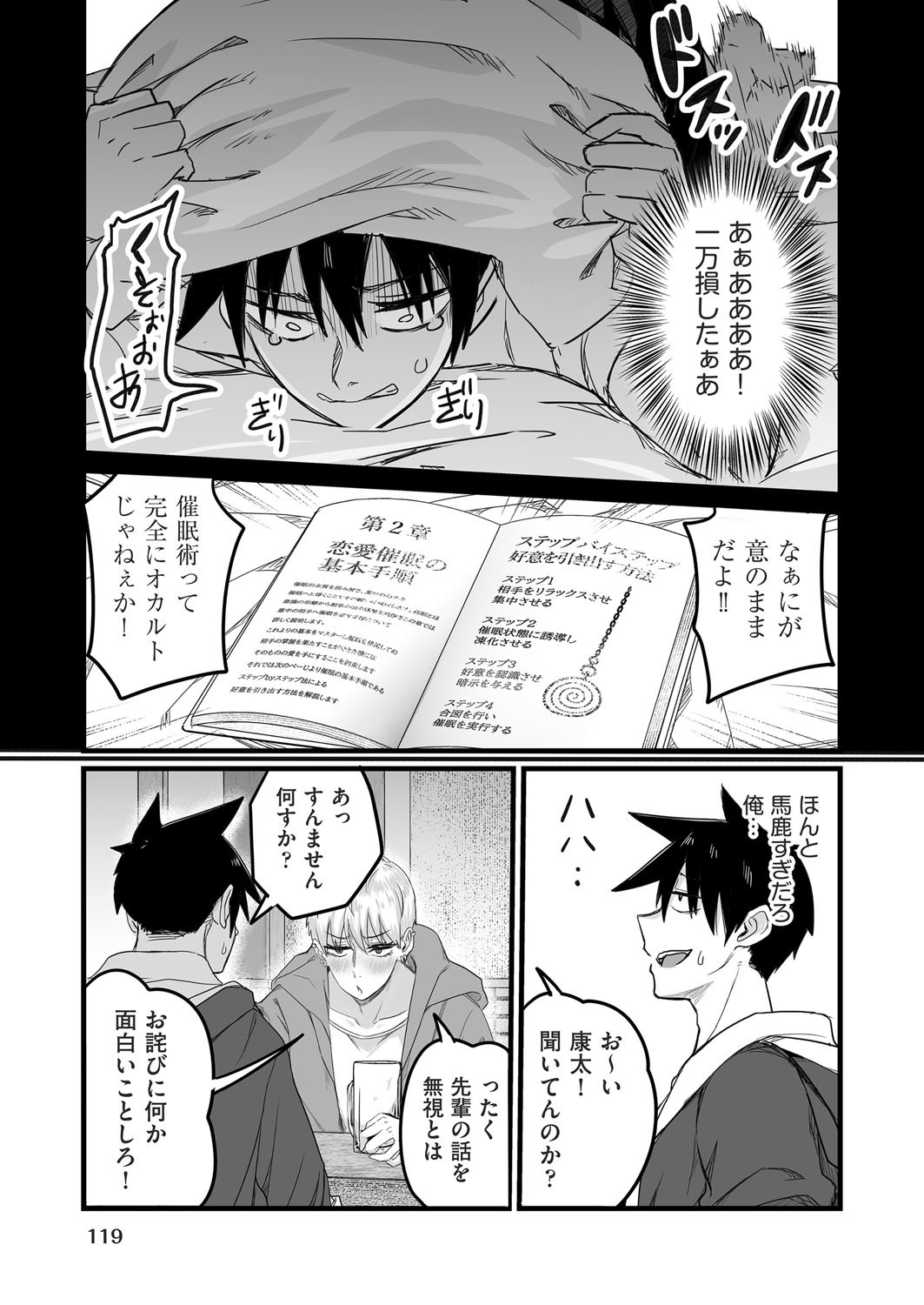 Page 114