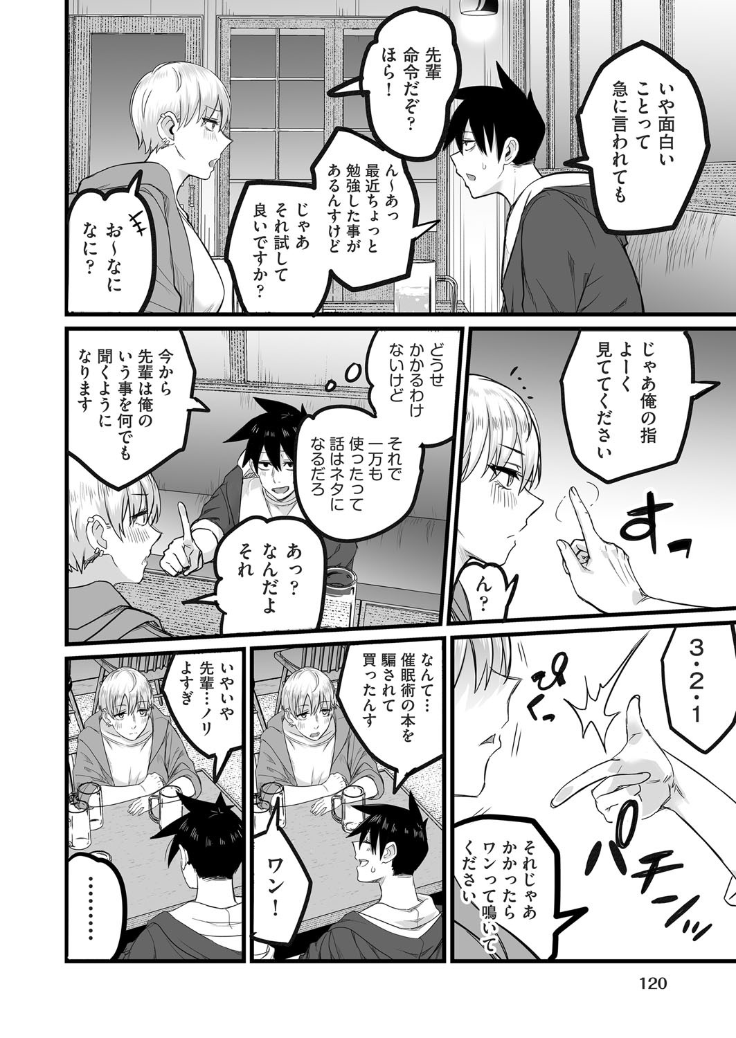 Page 115
