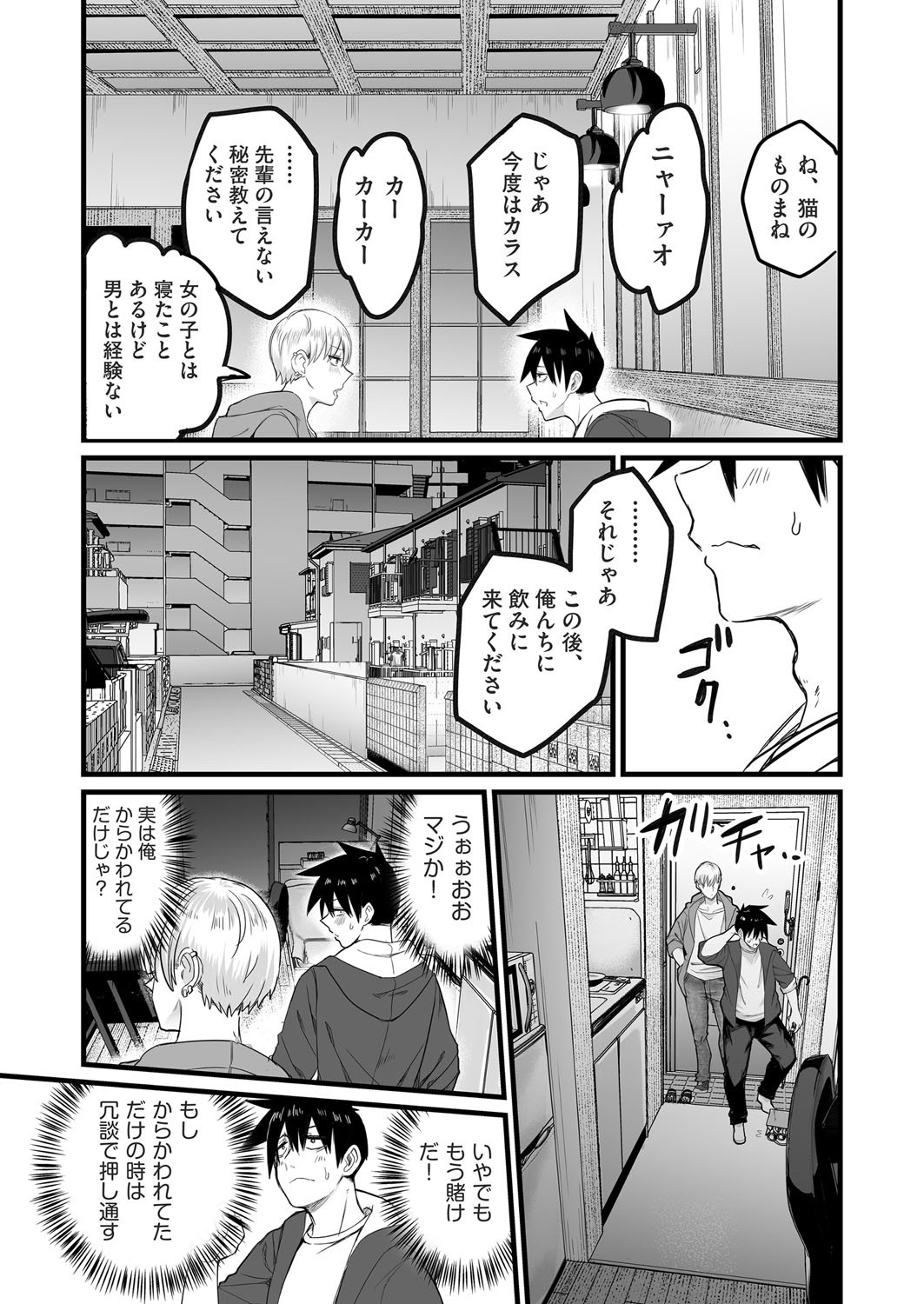 Page 116