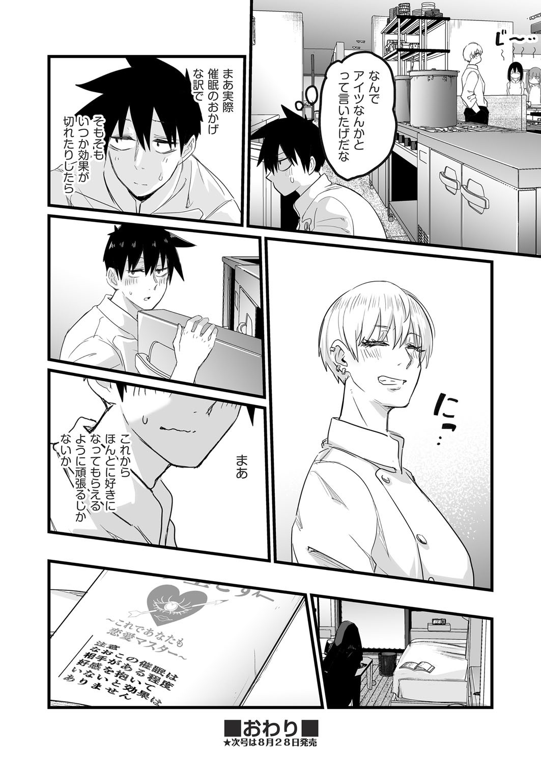 Page 135