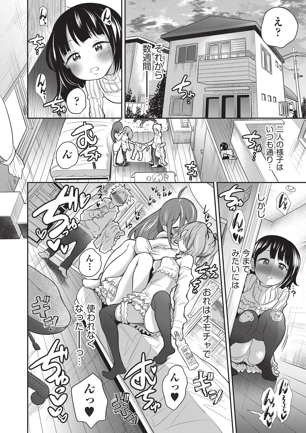 Page 149