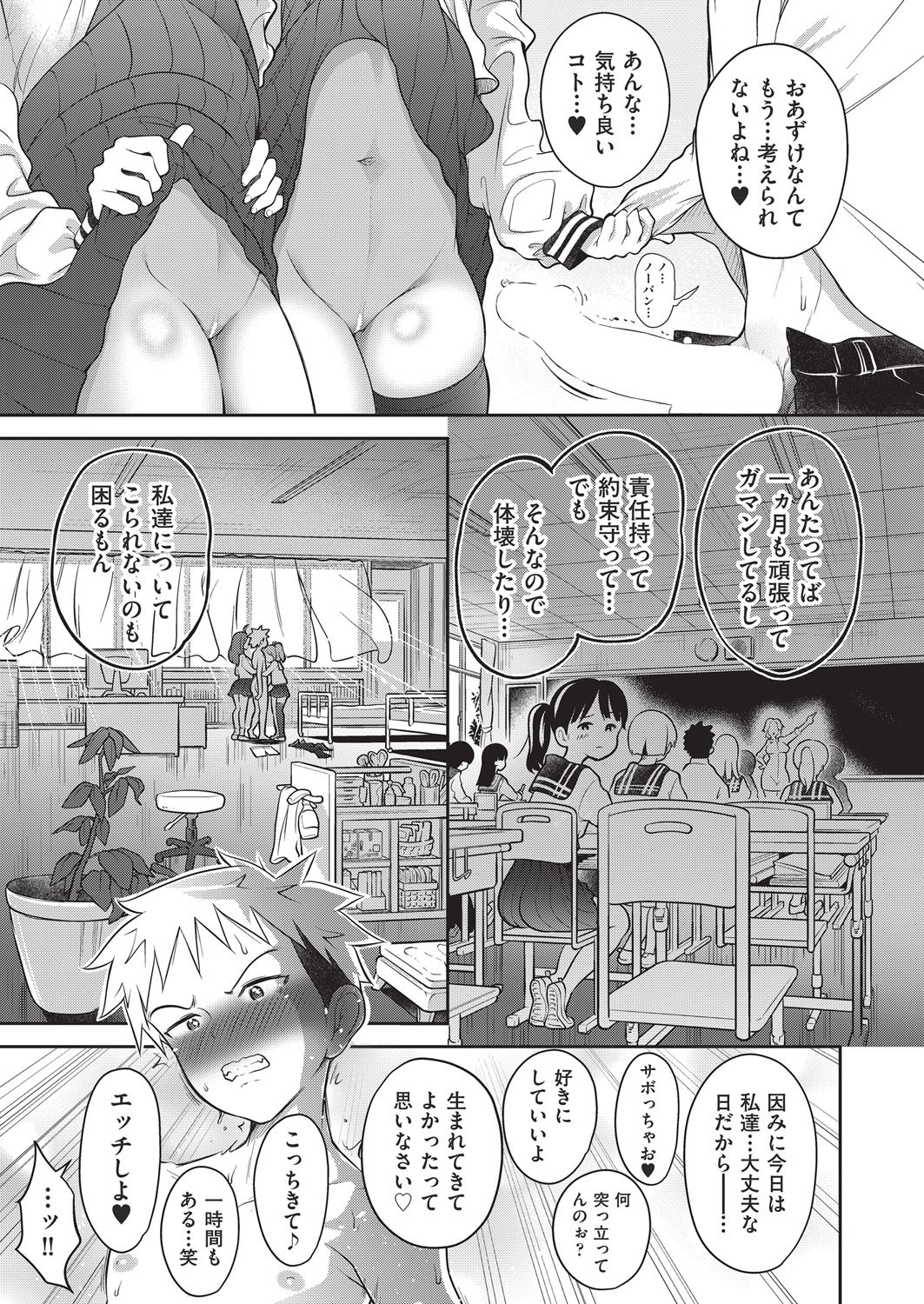 Page 174