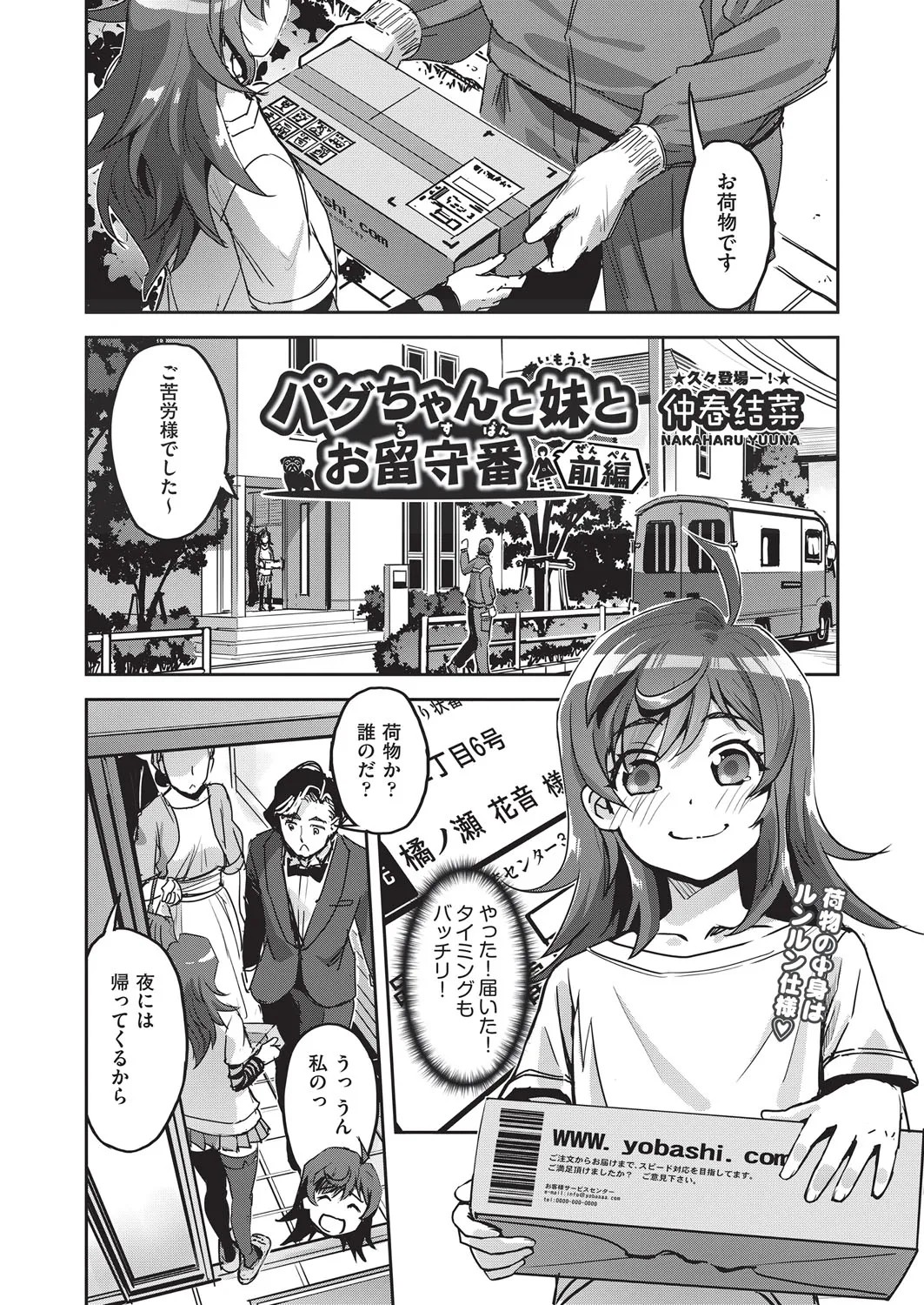 Page 176