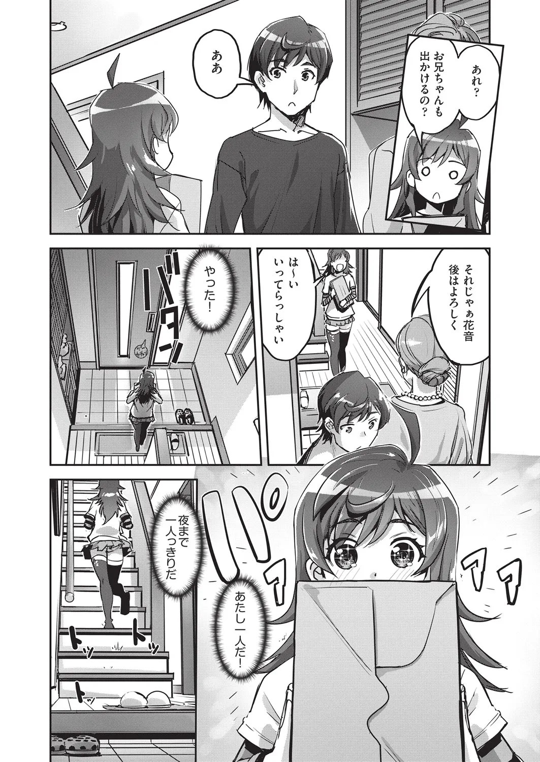 Page 177