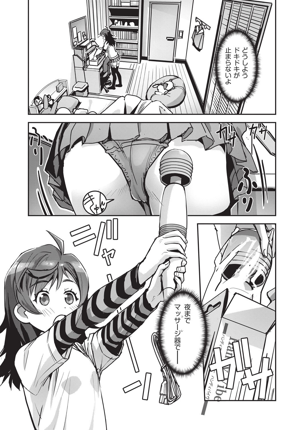 Page 178