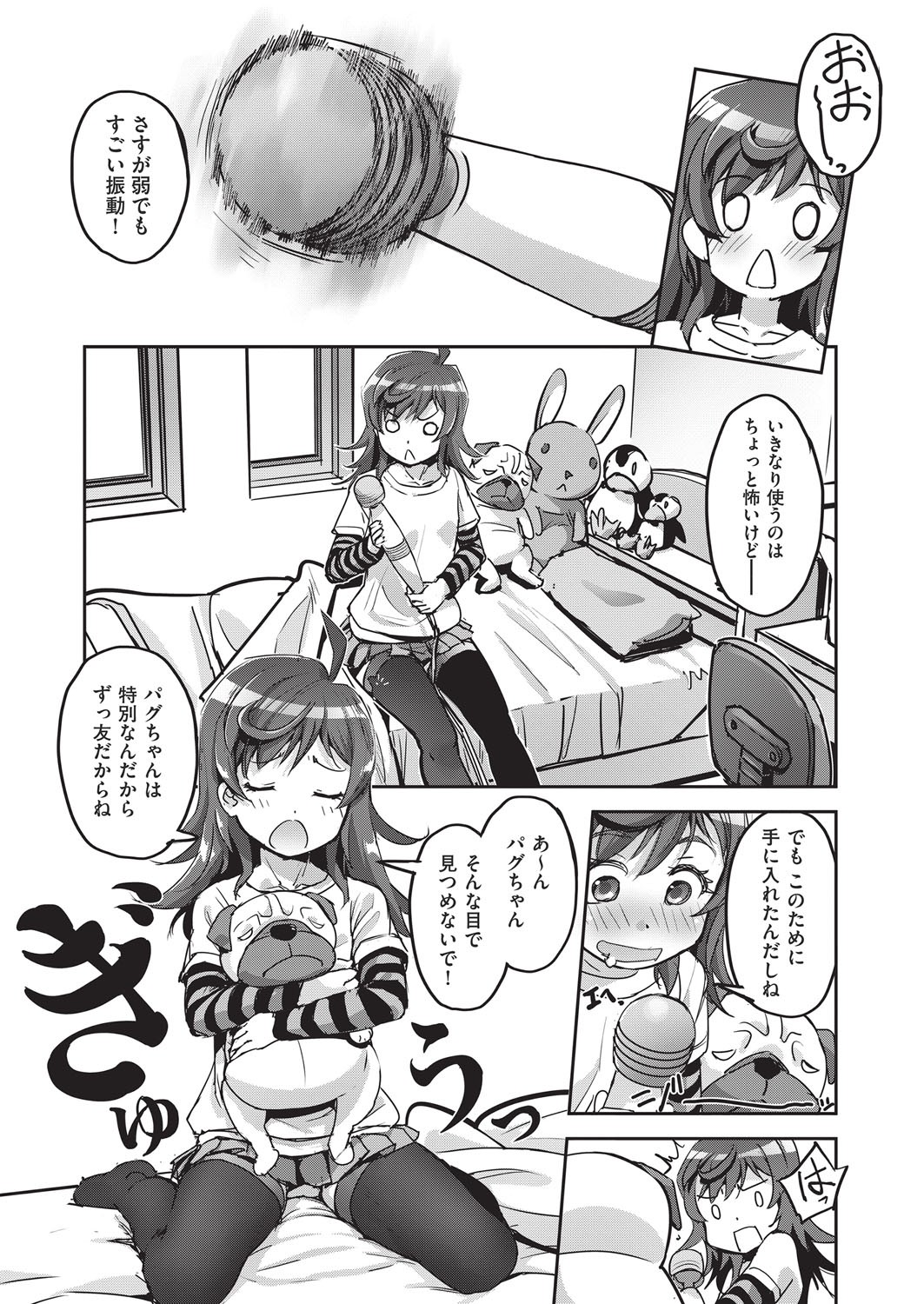Page 179