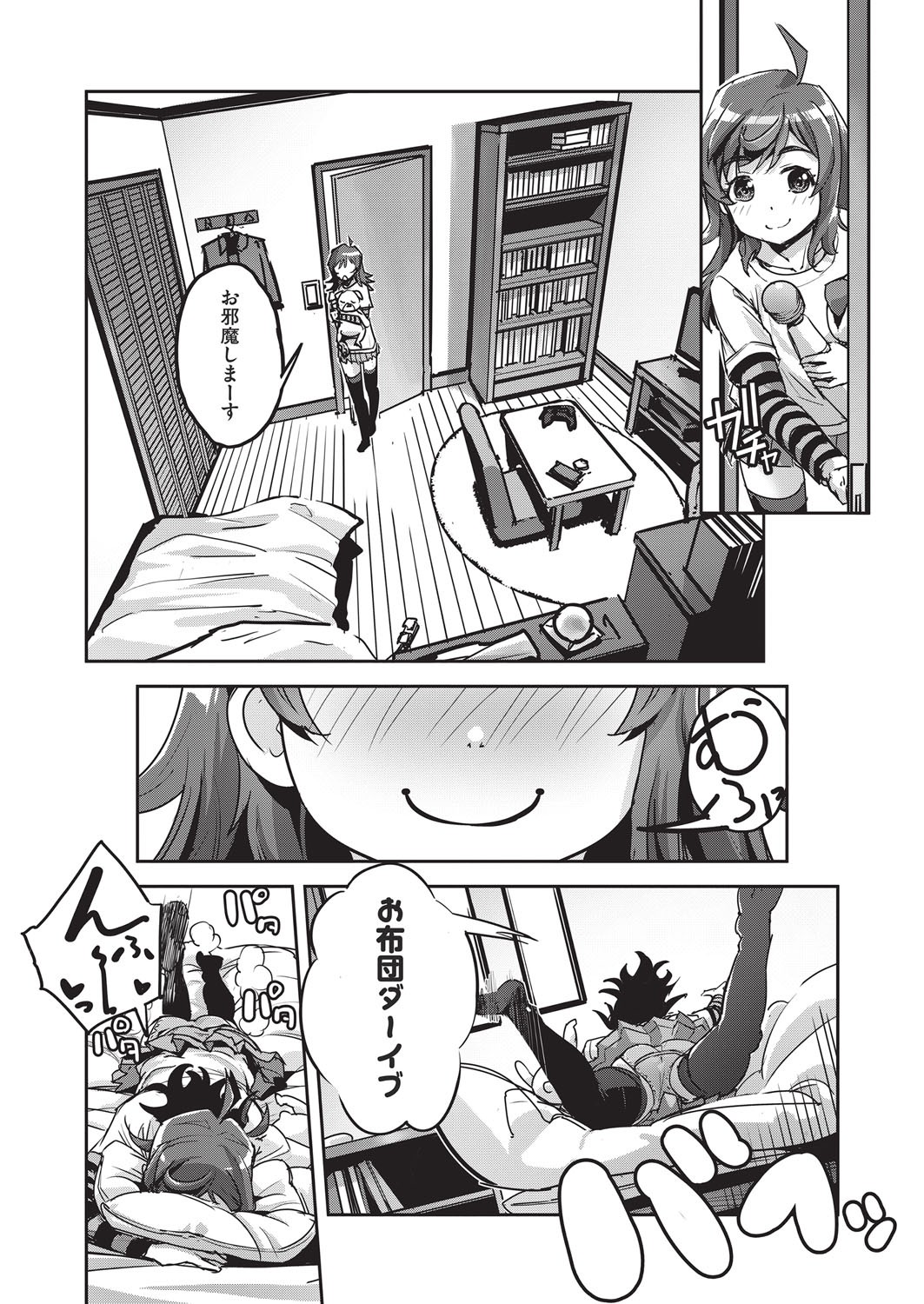 Page 181
