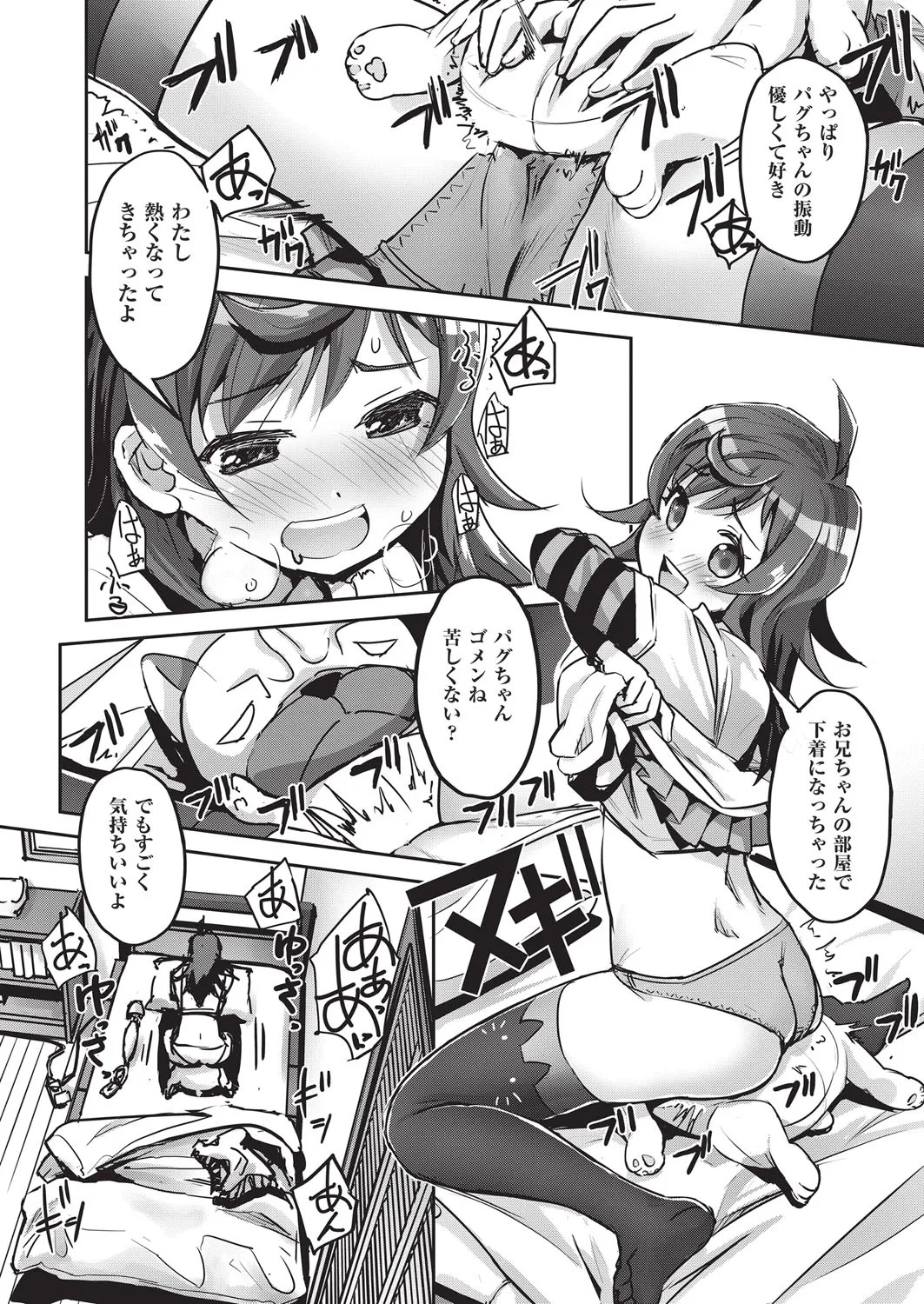 Page 183