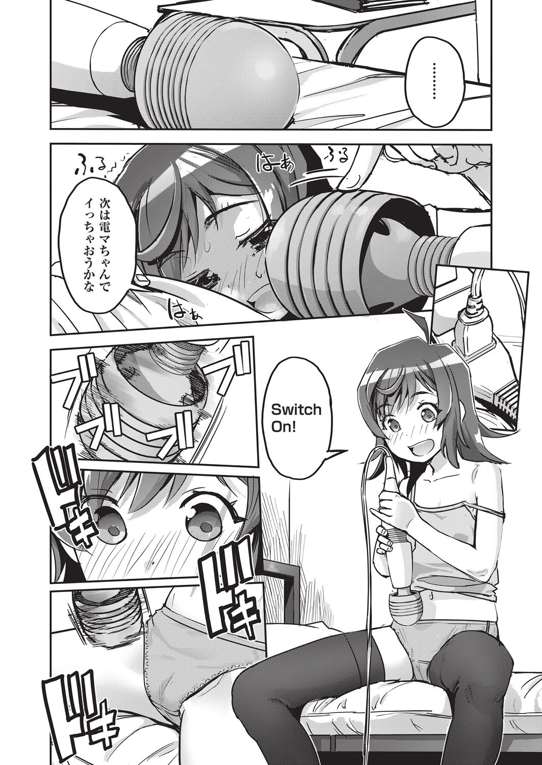 Page 186