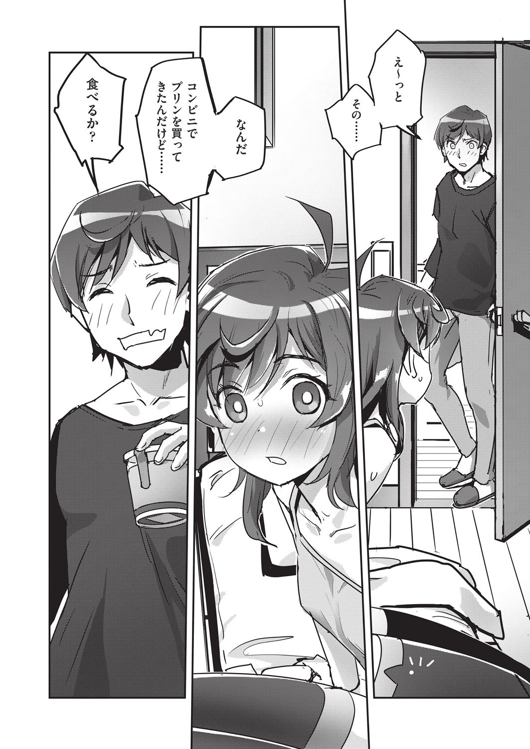Page 191
