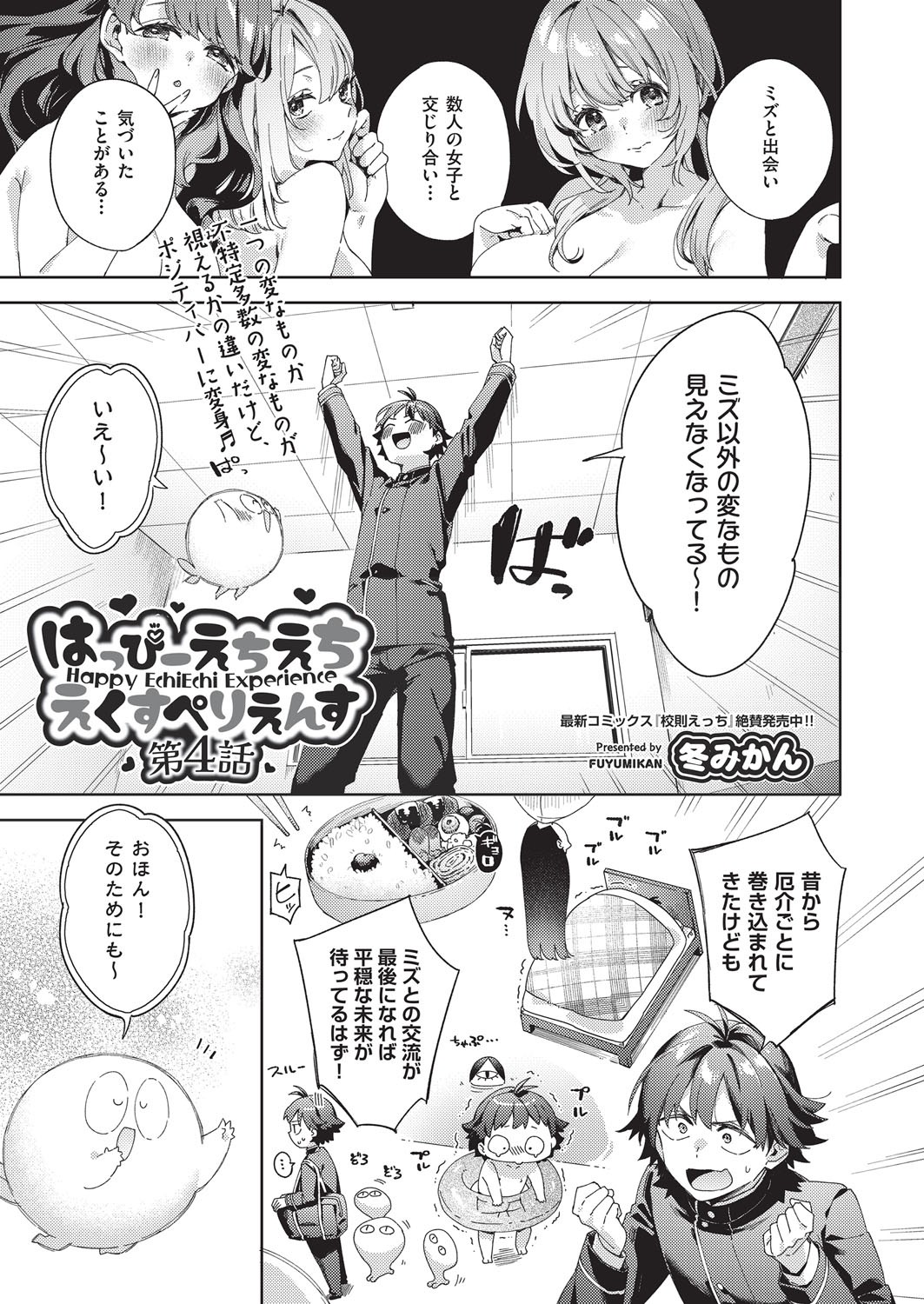 Page 214