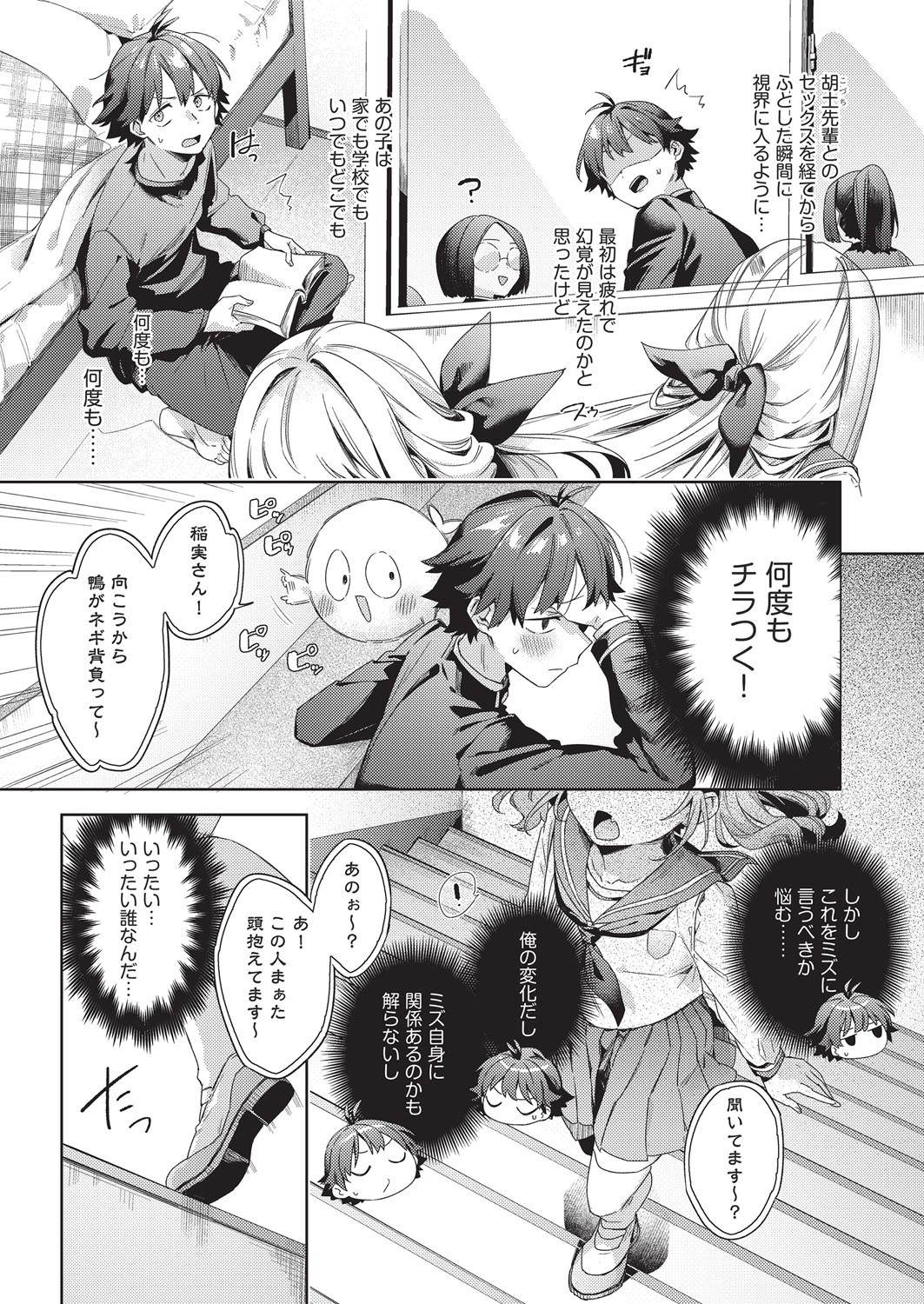 Page 216