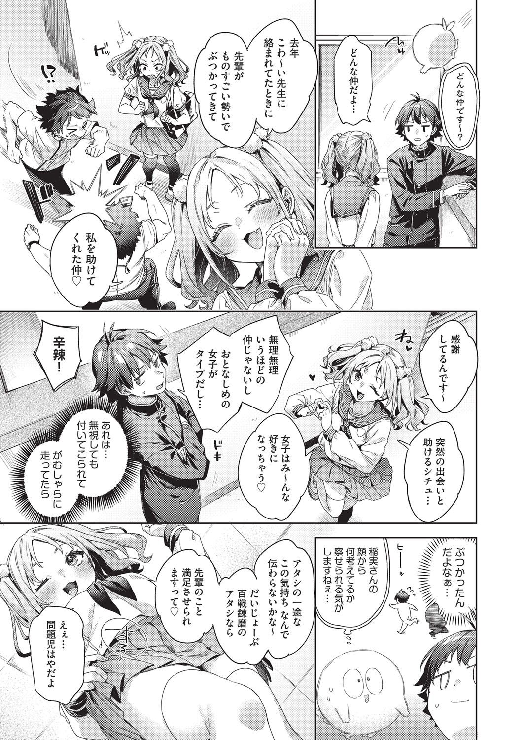 Page 218