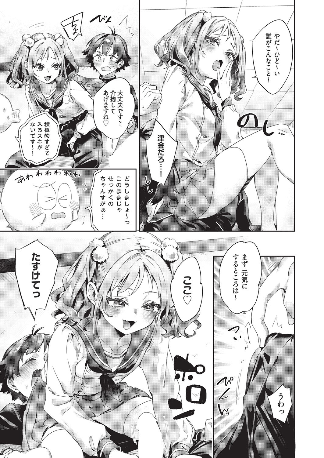 Page 220