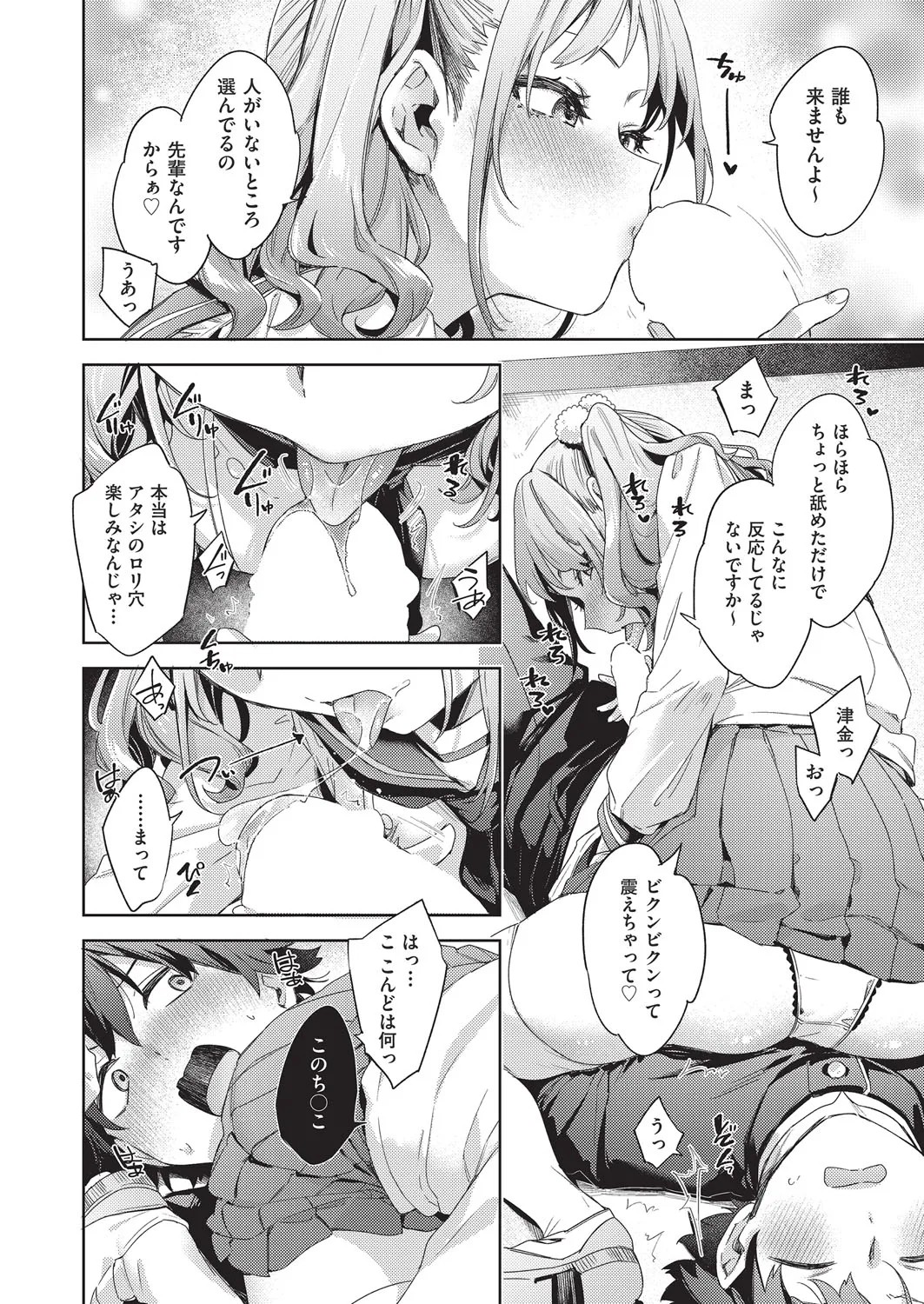 Page 221
