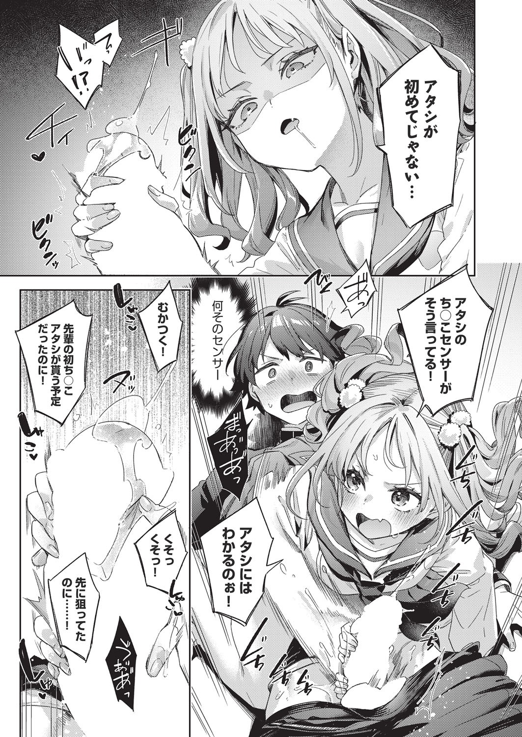 Page 222