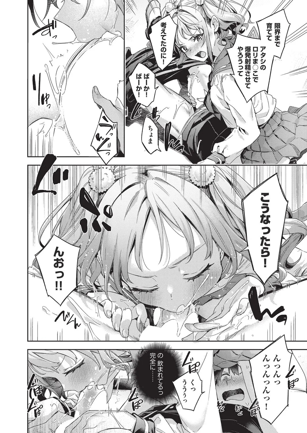Page 223