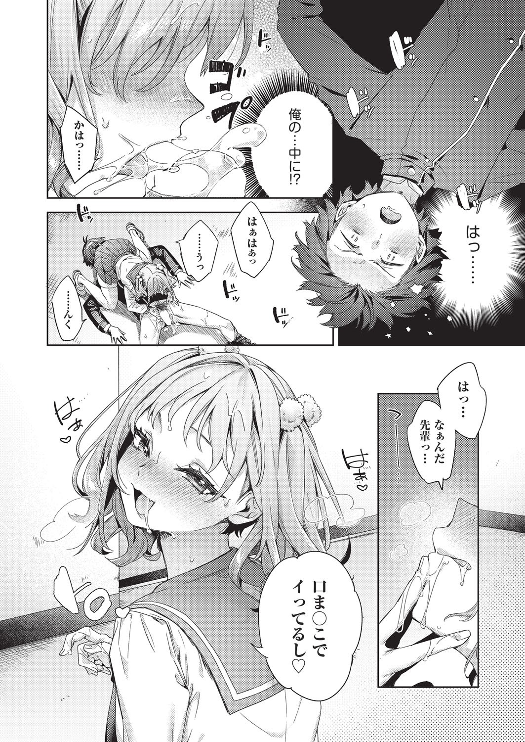 Page 226
