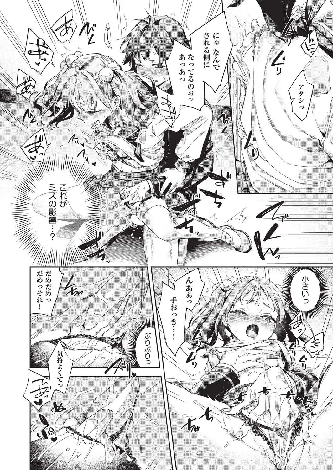 Page 229