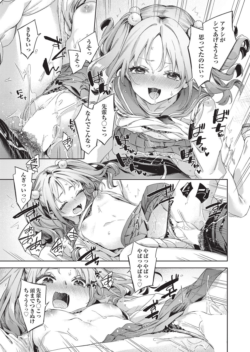 Page 234