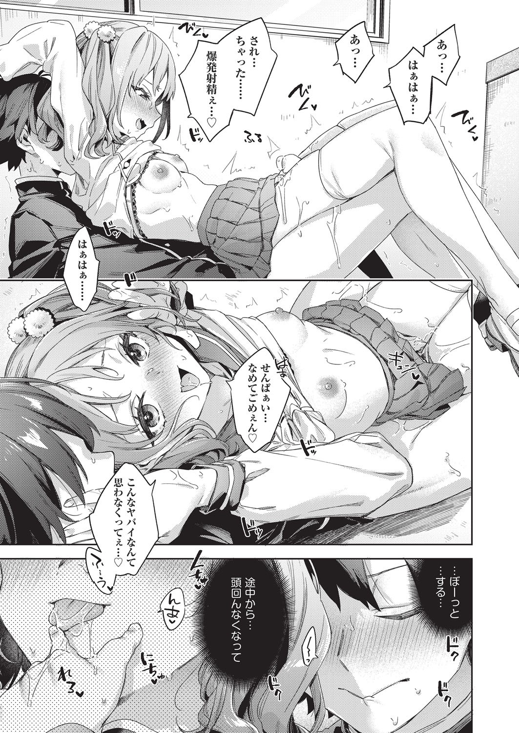 Page 238