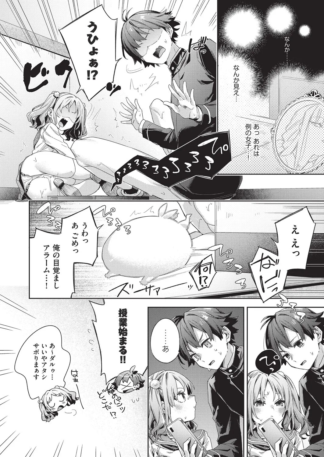 Page 239