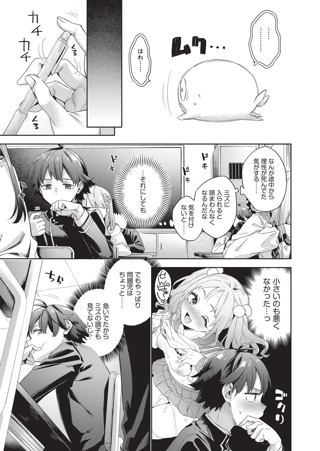 Page 240