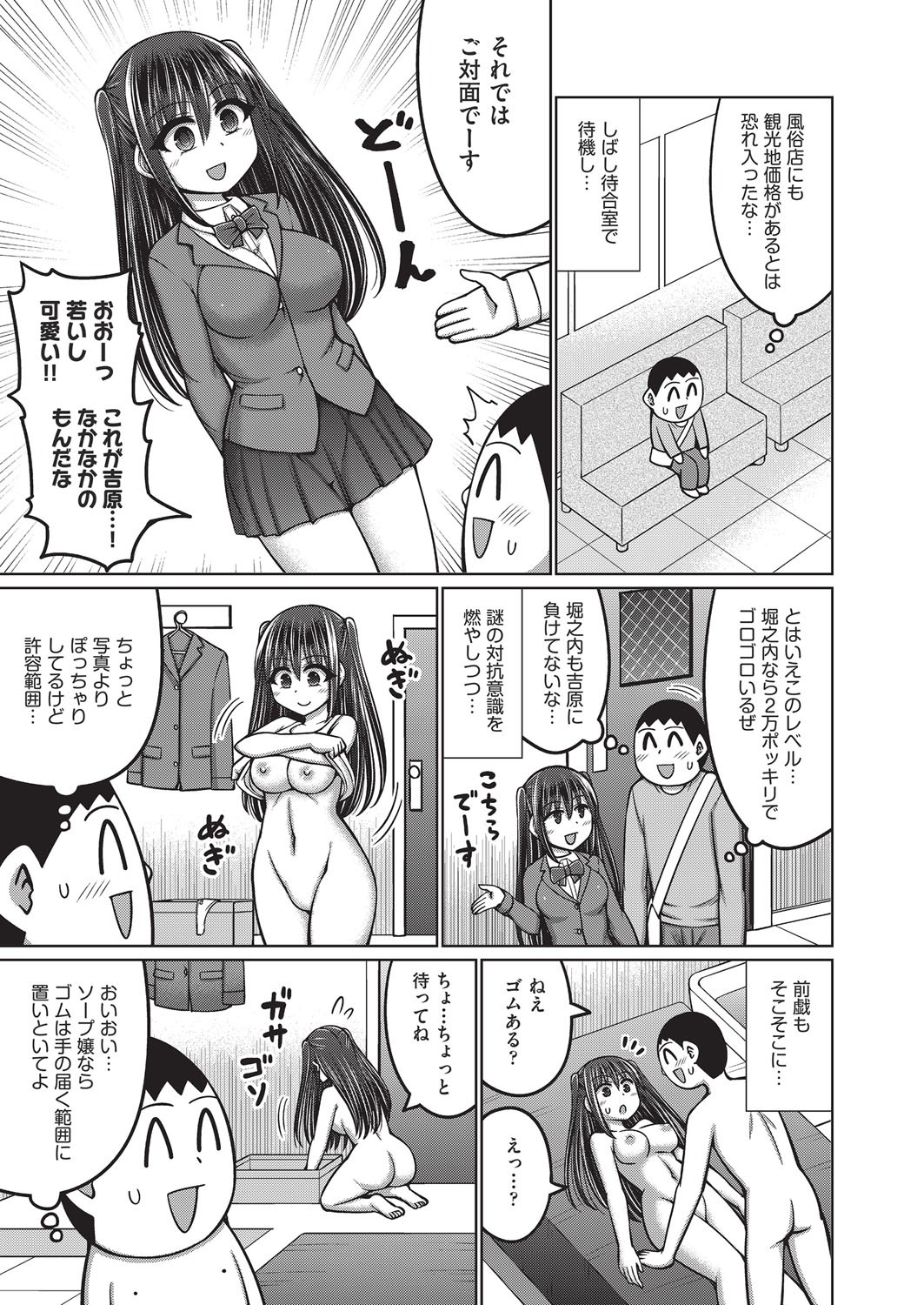 Page 248